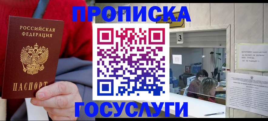 регистрация для школы в Глазове